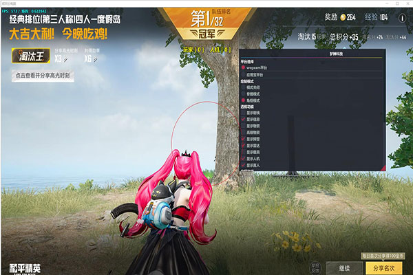 CF外挂每局八连杀透视自瞄效果
